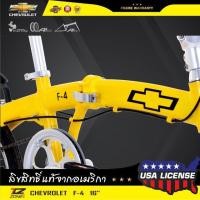 ราคา CHEVROLET จักรยานพับได้ 16 นิ้วตัวถัง อลูมิเนียมเกียร์ SHIMANO 7สปีดรุ่น F4 ( (มือหนึ่ง) (360745997)