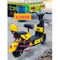 ราคา จักรยานไฟฟ้า (มือหนึ่ง) (360759493)
