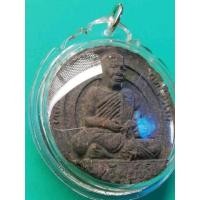 ราคา พระผงตระกรุดหลอดหุ้มเงินรูปถ่ายหลวงพ่อเอื้อม​ วัดบางเนียน (มือสอง) (341863678)