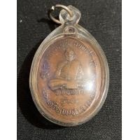 ราคา หลวงปู่สี วัดถ้ำเขาบุญนาค มหาลาภ เก่าเก็บสะสมสมัยทวด2517 (มือสอง) (360742956)