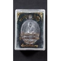 ราคา เหรียญหล่อโบราณ หลวงปู่หมุน วัดบ้านจาน รุ่นไตรมาสรวยทันใจ ปี 2543 น (มือสอง) (360756463)