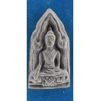 ราคา ขุนแผน รุ่นแรก เนื้อดำ หลวงพ่อศักดิ์ชัย วัดลิ้นทอง จ.อ่างทอง (มือสอง) (352744443)