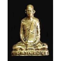 ราคา รูปหล่อหลวงพ่อเดิม รุ่นยายพวง 2493 (มือสอง) (360739974)