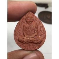 ราคา พระผงหลวงปู่ขาว อนาลโย ปี 2521 (มือหนึ่ง) (360759529)