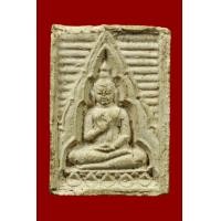 ราคา พระปากน้ำรุ่น 4 สวยเดิมๆ ดูง่ายๆ หน้านาง (มือสอง) (360758776)