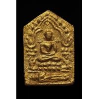 ราคา เปิดครับ ขุนแผน ผงพรายกุมารเล็ก หลวงปู่ทิม ท่านใดสนใจ ทักมาได้เลยครับ (มือสอง) (360751016)