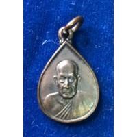 ราคา หลวงปู่สงฆ์ เหรียญเม็ดแตง วัดศาลาลอย ชุมพร (มือหนึ่ง) (360096593)