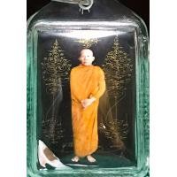 ราคา หลวงพ่อสายทอง เตชะธัมโม วัดป่าห้วยกุ่ม ชัยภูมิ (มือสอง) (360195123)