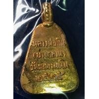 ราคา หลวงพ่อเงินวัดบางคลาน ออกวัดตะพานหิน ปี 2524 (มือสอง) (360087506)