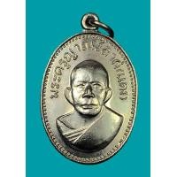 ราคา เหรียญแจกแม่ครัวหลวงพ่อแดง วัดเขาบันไดอิฐ เพชรบุรี ปี 2510 (มือสอง) (356889122)