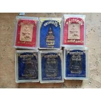 ราคา หลวงพ่อเปิ่น (มือสอง) (360761125)