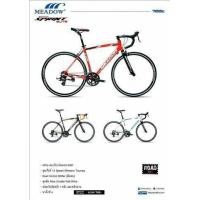 ราคา เสือหมอบ ดีไซน์สวย คุณภาพดี ราคาประหยัด Meadow Super Sprint Elite เฟรม ตะเกียบอัลลอย 6061 ชุดเกียร์ Shimano Tourney 14 speed Dual control Sh (มือสอง) (110042737)