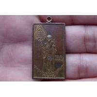 ราคา เหรียญสี่เหลี่ยมหลวงพ่อแช่ม วัดฉลอง (มือสอง) (360743675)