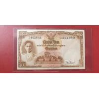 ราคา ธนบัตร 10 บาท ร.9 พระพักตร์หนุ่ม วิ เล้ง unc ปั๊มเคลื่อน (มือสอง) (360751419)