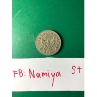 ราคา เหรียญ1บาท ครุฑ ปี2517 (มือสอง) (360754426)