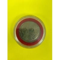 ราคา เหรียญ ๒๐ บาท ร.5 ร.9 100 ปี โรงเรียนนายร้อยตำรวจ ปี 2545 พร้อมตลับ (มือสอง) (360750811)