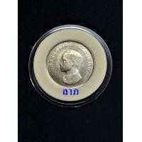 ราคา เหรียญ 1 บาท ที่ระลึกองค์การอนามัยโลกWHO พ.ศ. 2516 พร้อมตลับ เหรียญตัวติดผลิตน้อยเพียง 1 ล้านเหรียญ (A-4) (มือหนึ่ง) (360756256)