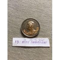 ราคา เหรียญ ร.5 ปราบฮ่อ (มือสอง) (360748819)