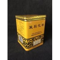 ราคา กระป๋องชาเก่า (มือสอง) (360757632)