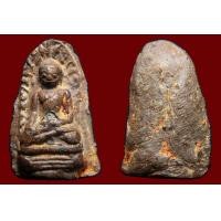 ราคา พระรอดมหาวัน กรุเก่า พระสะสมเก่า AA27770 (มือสอง) (354860122)