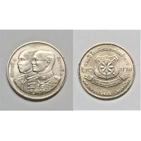 ราคา เหรียญ 20 บาท 100 ปี โรงเรียนนายร้อยตำรวจ 2545 ตัวติดผลิตน้อย สภาพใหม่ไม่ผ่านการใช้งาน (มือหนึ่ง) (360757064)