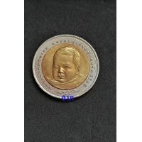 ราคา เหรียญ 10 บาท พระราชพิธีสมโภชเดือนและขึ้นพระอู่พระองค์เจ้าทีปังกรรัศมีโชติ สภาพใหม่ไม่ผ่านการใช้ (A-2) (มือหนึ่ง) (360760239)