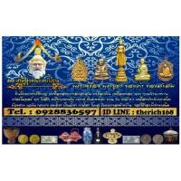 ราคา รับซื้อ ของเก่า ของโบราณ (มือสอง) (360758425)