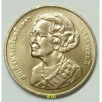 ราคา เหรียญ 20บาท 100ปีวันคล้ายวันพระราชสมภพสมเด็จย่า สภาพใหม่ไม่ผ่านการใช้งาน unc (A-1) (มือหนึ่ง) (360756503)