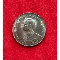 ราคา เหรียญ 1 บาท 3 รอบ ปี2506 ไม่ผ่านใช้งาน (มือหนึ่ง) (360758917)