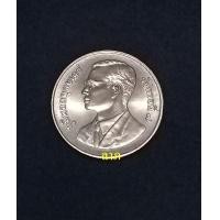 ราคา เหรียญ 20 บาท วาระ50 ปีองค์การอาหารและเกษตรแห่งสหประชาชาติ 2538 สภาพใหม่ไม่ผ่านการใช้งาน (A-1) (มือหนึ่ง) (360758681)