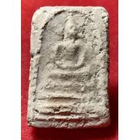 ราคา พระสมเด็จวัดบางขุนพรหมเส้นด้ายใหญ่ (มือสอง) (360658128)