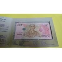 ราคา ธนบัตรที่ระลึก 100 บาท พระบาทสมเด็จพระเจ้าอยู่หัว รัชกาลที่ 9 เฉลิมพระชนมพรรษาครบ 7 รอบ พร้อมปก (มือหนึ่ง) (360739941)