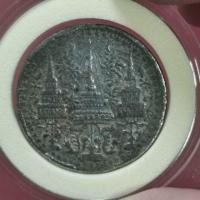 ราคา เหรียญ หนึ่งอัฐ (8 อันเฟื้อง)​ ร.4 เนื้อดีบุก (มือสอง) (360739798)