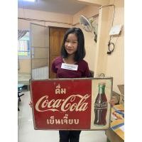 ราคา ป้ายสังกะสีรีเก่า (มือสอง) (360739760)