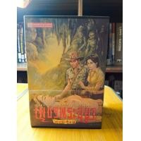 ราคา เพชรพระอุมา (Box Set ปกเขียว) ชุด อาถรรพณ์นิทรานคร เล่มที่ 13-16 (มือสอง) (360757622)