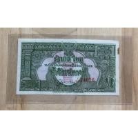 ราคา ธนบัตร 50 สตางค์ แบบ9 (มือหนึ่ง) (360742083)