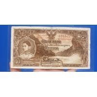 ราคา ธนบัตร 10 บาท ร.8 แบบ 3 พระยามานฯ ผ่านใช้ (มือสอง) (360741822)