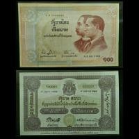 ราคา ธนบัตร100ปีร.5-ร.9สวยๆน่าสะสมภาพมหามงคล (มือหนึ่ง) (360737562)