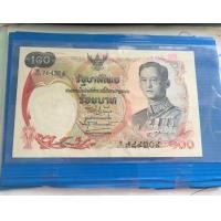 ราคา ขายธนบัตรชนิดราคา 100 บาท ด้านหลังรูปเรือพระที่นั่งสุพรรณหงส์ (มือสอง) (360741562)