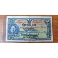 ราคา ธนบัตร 1 บาท ร.7 แบบ 3 พระยามานฯ กระทรวงพระคลัง ผ่านใช้ (มือสอง) (360741371)