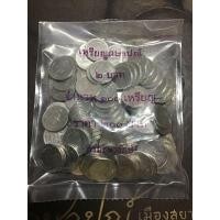 ราคา เหรียญ2บาทสีเงินปี2549 (มือสอง) (360747194)
