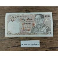 ราคา แบงค์ 10 แบบ12 864 9 468 เลขกระจก สภาพใหม่ ขาย 350 บาท รวม ส่ง (มือหนึ่ง) (360746935)