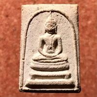 ราคา พระสมเด็จวัดประสาทบุญญาวาส พิมพ์พระครูมูล เนื้อผงผสมผงสมเด็จบางขุนพรหม สร้างปี พ.ศ.2506 (มือหนึ่ง) (353638038)