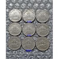 ราคา เหรียญหมุนเวียน 5 บาทในรัชกาลที่ 9 ปี 2551 พระเศียรใหญ่ ตัวติดผลิตน้อยเป็นอันดับ 4 ผ่านใช้แล้ว (มือสอง) (360745392)