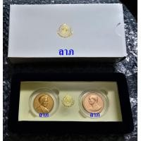 ราคา เหรียญพระราชพิธีฉลองสิริราชสมบัติครบ60ปีร.9 + ราชินี เฉลิมพระชนมพรรษา 6 รอบ เนื้อทองแดงพร้อมตลับและกล่องกำมะหยี่สีน้ำเงินฝาใส สภาพใหม่ไม่ผ (มือหนึ่ง) (360745373)