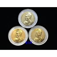 ราคา เหรียญ 10 บาท ราชินีเฉลิมพระชนมพรรษา 75 พรรษา สภาพใหม่ไม่ผ่านการใช้ ขายรวม 3 เหรียญ(A) (มือหนึ่ง) (360745338)