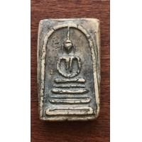 ราคา พระสมเด็จวัดบางขุนพรหม พิมพ์ฐานคู่ (มือสอง) (360747824)