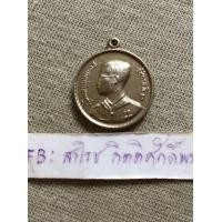 ราคา เหรียญลูกเสือ (มือสอง) (360748241)