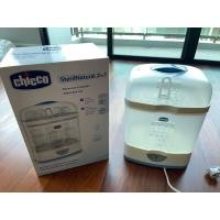 ราคา เครื่องนึ่งขวดนม Chicco (มือสอง) (360745176)