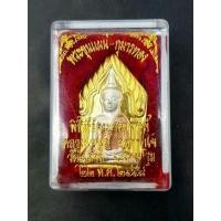ราคา พระขุนแผน กุมารทองสมบัติ หลวงพ่อพูล วัดไผ่ล้อม ปี2548 (มือหนึ่ง) (346461490)